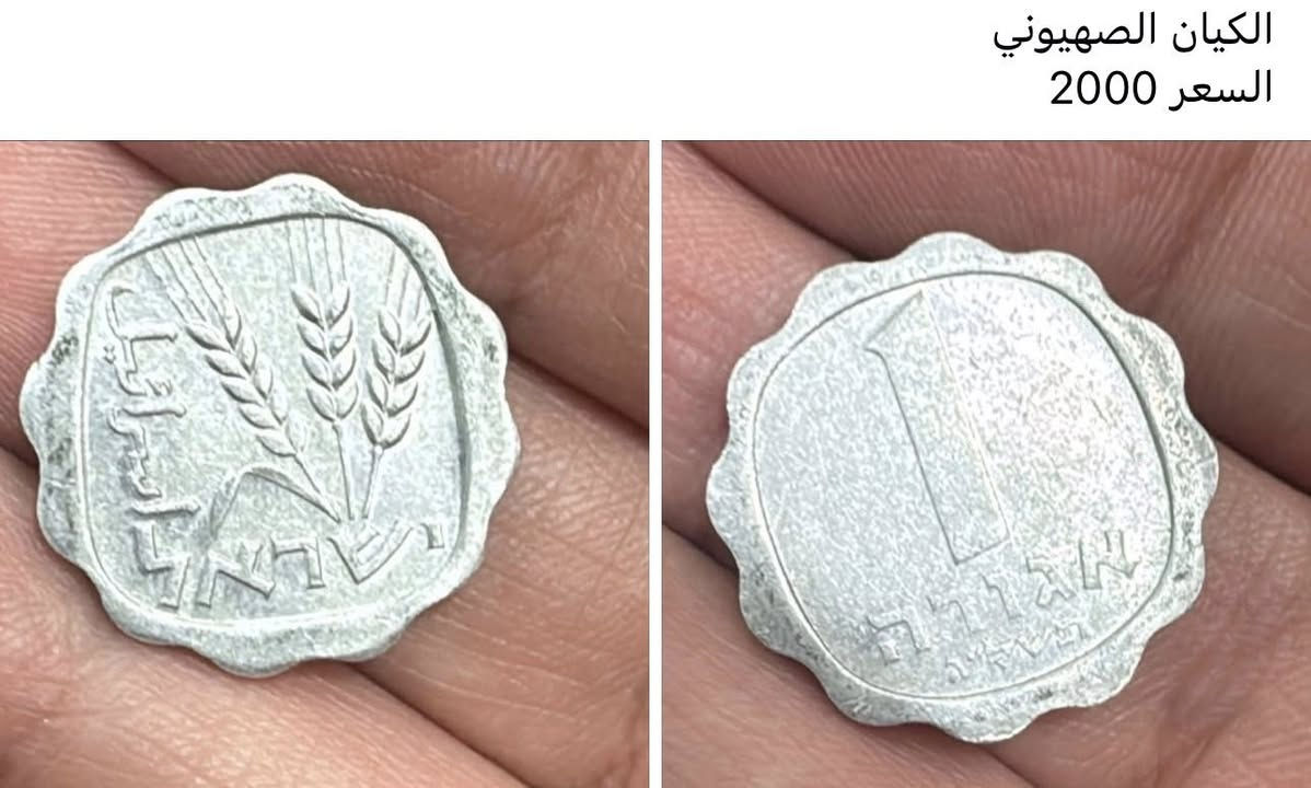 مجموعة عملات معدني
التفاصيل داخل الصور


**إذا كنت صاحب هذا الإعلان وتريد حذفه لأي سبب، رجاءا أرسل رسالة إلى الدعم الفني**