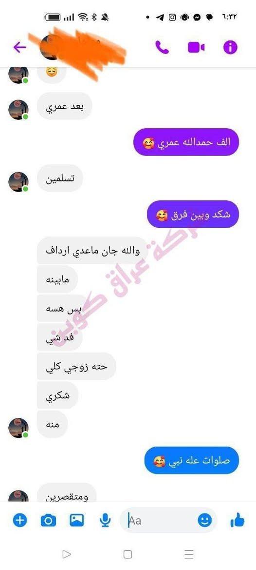 كميه محدودده وتوصيل مجاني وتجارب كدامكم لحكوا 🔥🔥


**إذا كنت صاحب هذا الإعلان وتريد حذفه لأي سبب، رجاءا أرسل رسالة إلى الدعم الفني**