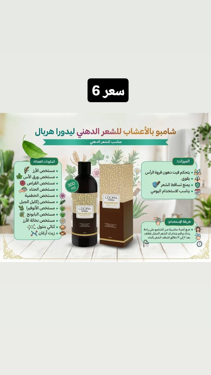 العسلي للصحة والجمال
منتجات اصلية عشبية ايران
توصيل جميع محافظات 
للتواصل عبر الواتساب
***********
***********
