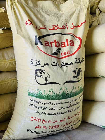 السلام عليكم

يوجد اعلاف تسمين الحيوانات [  الأبقار، الأغنام،].
وبتراكيب جيده وعاليه الكفائه وأسعار تنافسية

العنوان: الديوانية قضاء ال بدير 

للتواصل او الاستفسار : ‭0773 375 8454‬

للتواصل او الاستفسار : ‭0782 535 2656‬
