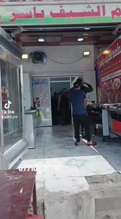 مطعم الشيف ياسر يرحب بكم
عنوان الدوره ابودشير مقابيل حسينيه حجه المنتظر
*********** توصيل مجاني
