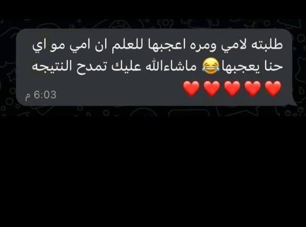 🌿 سر الحنّة – علاج طبيعي للشعر
سر الحنّة الأصلية 🌿
✨ حنّة أعشاب طبيعية 100%
✨ تقوي الشعر من الجذور
✨ توقف التساقط وتكثّف الشعر
✨ تعطي لمعان ونعومة من أول استعمال
💚 مناسبة لكل أنواع الشعر
💚 بدون مواد كيميائية
📦 التوصيل متوفر لكل المحافظات
🔥 الكمية محدودة والطلب عليها قوي
لا تضيع الفرصة… خلي شعرك يرجع قوي وكثيف مع سر الحنّة
📩 للحجز والطلب راسلنا خاص الآن


**إذا كنت صاحب هذا الإعلان وتريد حذفه لأي سبب، رجاءا أرسل رسالة إلى الدعم الفني**