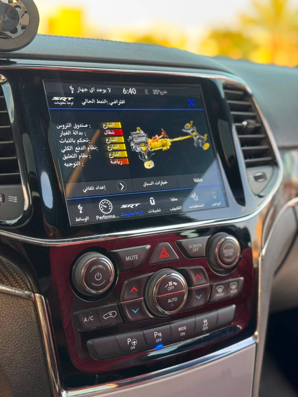 Jeep Grand Cherokee SRT
الموديل : [ 2020 ]
المحرك : [ V8 / 6.4 ] 🔥
الگير : [ أوتوماتيك ] 
الممشى : [ 70 الف ميل ]
اللون : [ أبيض - صدفي ] 🤍
الحالة : [ السيـارة خليجيـة وكالة هـارلم ، مكفولة كفالة عامة ! ]

[ السعـر .. 34,000$ قابـل للتفـاوض ✅ ] 

[ الـــــمـــواصــفـــــات ]

- السيـارة فووول أعلى مواصفات للأخيـر 1 / 1 

الموقع : [ صلاح الديـن / تكـريت ] 📍

للتواصل واتس اب او اتصال : [ *********** ]

#jeep #jeep_grand_cherokee #srt #كلين #yasser_erbil
