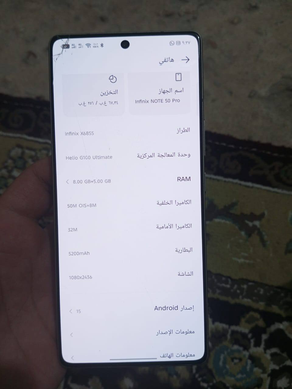 سلام عليكم جهاز للمراوس فقط مابيع للمراوس    . هاي مواصفاته بل صوره  الجهاز مابدك بي شي بس بي ضربه مبينه بل صوره


**إذا كنت صاحب هذا الإعلان وتريد حذفه لأي سبب، رجاءا أرسل رسالة إلى الدعم الفني**