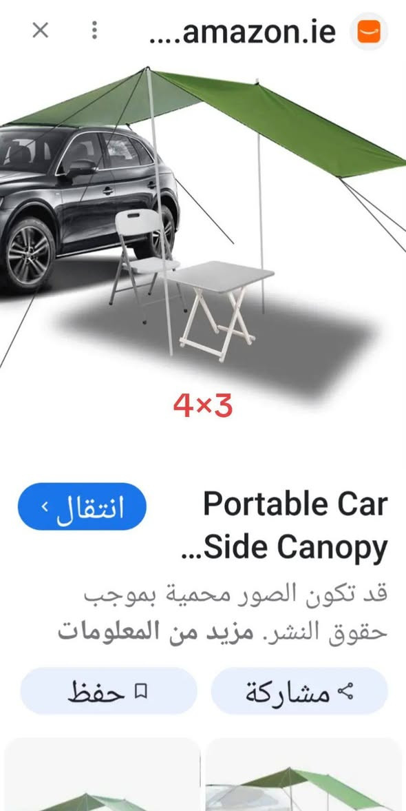 اعلى سعر ابيع شلعه كامله تخيم 
*********** هذا واتس
