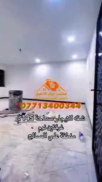 مكتب • علي الصالح • ١٤٥م