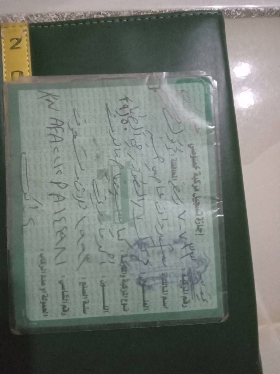 كيا سيفيا رقم كركوك سنوية متهيأ ٢٠١٨ للبيع مكان السيارة طوزخورماتو ١١ ورقة وبيها مجال


**إذا كنت صاحب هذا الإعلان وتريد حذفه لأي سبب، رجاءا أرسل رسالة إلى الدعم الفني**