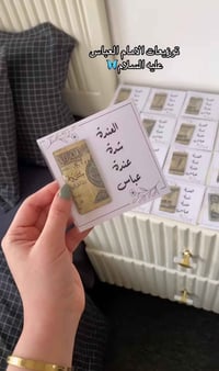 توزيعات • ٤٠ كارت • كرمة علي