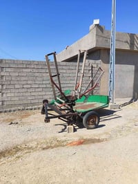 حاصودة • نضيفة • الكرخي