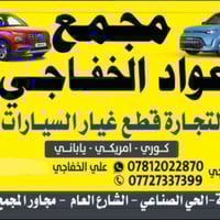 كيا سول • ٢٠٢٠-٢٠٢٦ • أدوات تفصيخ