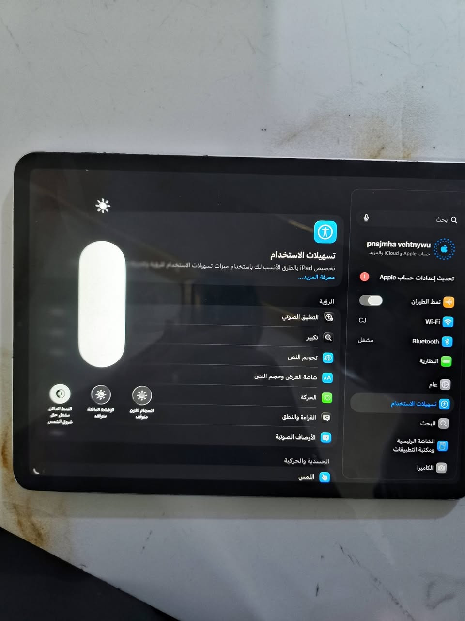 ايباد 11برو
الجهاز مستبدل شاشه من شركه ابل ايباد نضيف. شرط الفحص اريد مراوس ب14 برو ماكس او بيع سعره ب600  جهاز نضيفف وكلشي مابي اكفله كفاله من كلشي


**إذا كنت صاحب هذا الإعلان وتريد حذفه لأي سبب، رجاءا أرسل رسالة إلى الدعم الفني**