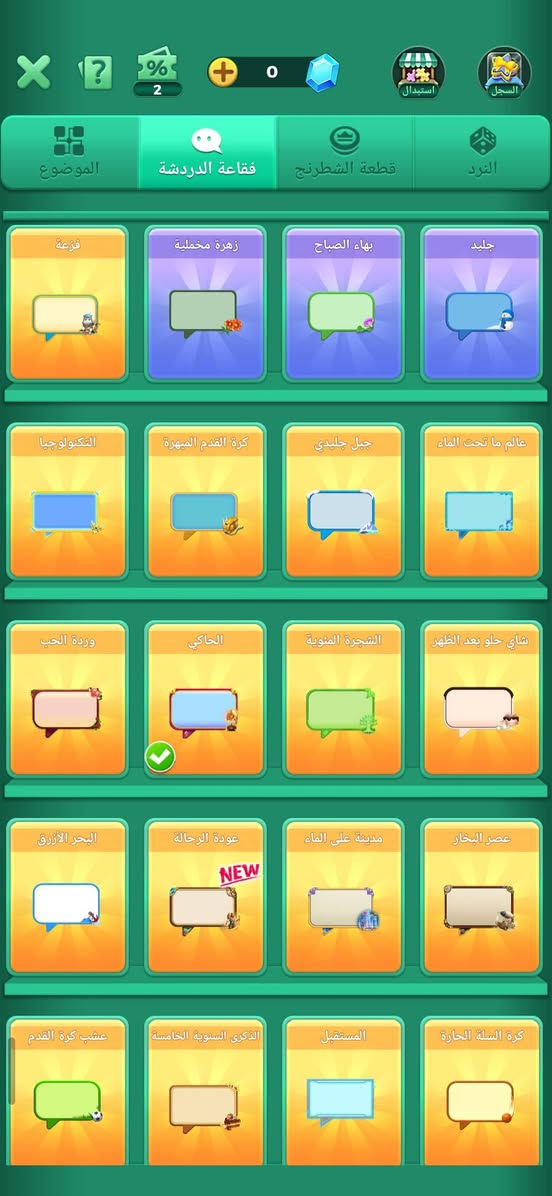 الحساب للبيع قفله100الف


**إذا كنت صاحب هذا الإعلان وتريد حذفه لأي سبب، رجاءا أرسل رسالة إلى الدعم الفني**