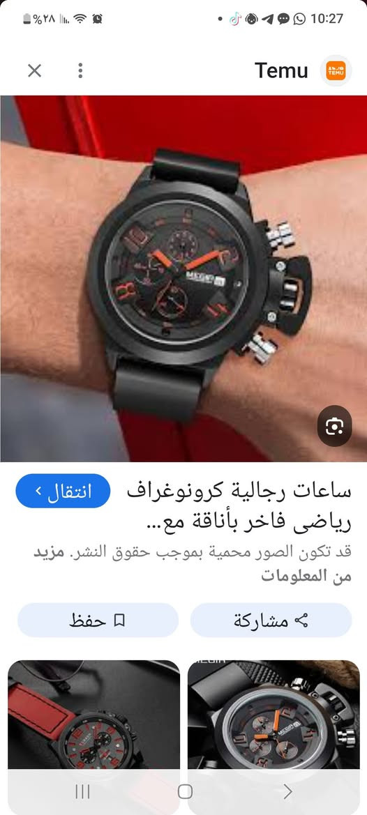 ب٢٠ ويالتوصيل بالكارتون ماركه ميجر


**إذا كنت صاحب هذا الإعلان وتريد حذفه لأي سبب، رجاءا أرسل رسالة إلى الدعم الفني**