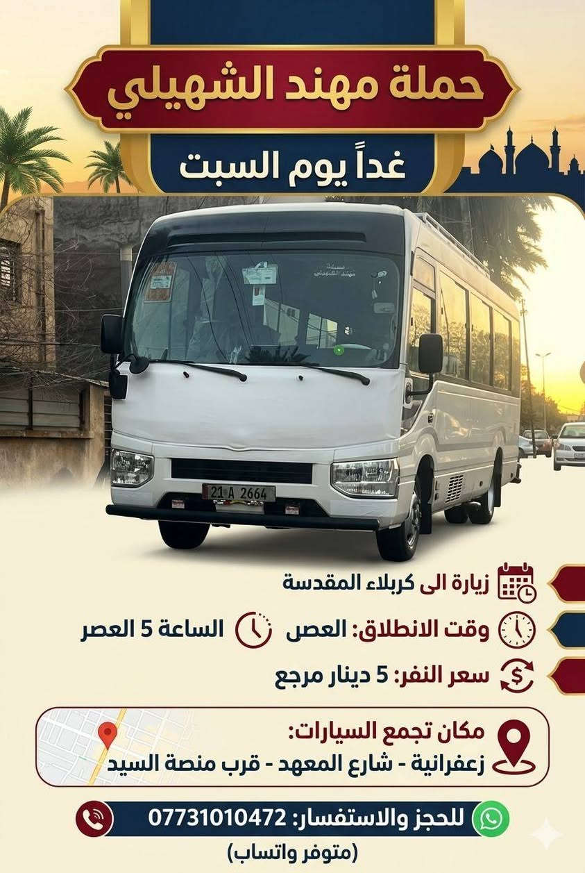 أيمن الشهيلي حمله ايمن الشهيلي
