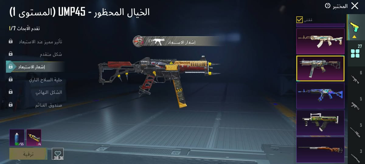 حساب ببجي للبيعع ممييز  امفور ناري كل مسجج 27سلاح يطور 13 كل مسج مثكات97 الحساب كدامكم قيم وخذ


**إذا كنت صاحب هذا الإعلان وتريد حذفه لأي سبب، رجاءا أرسل رسالة إلى الدعم الفني**