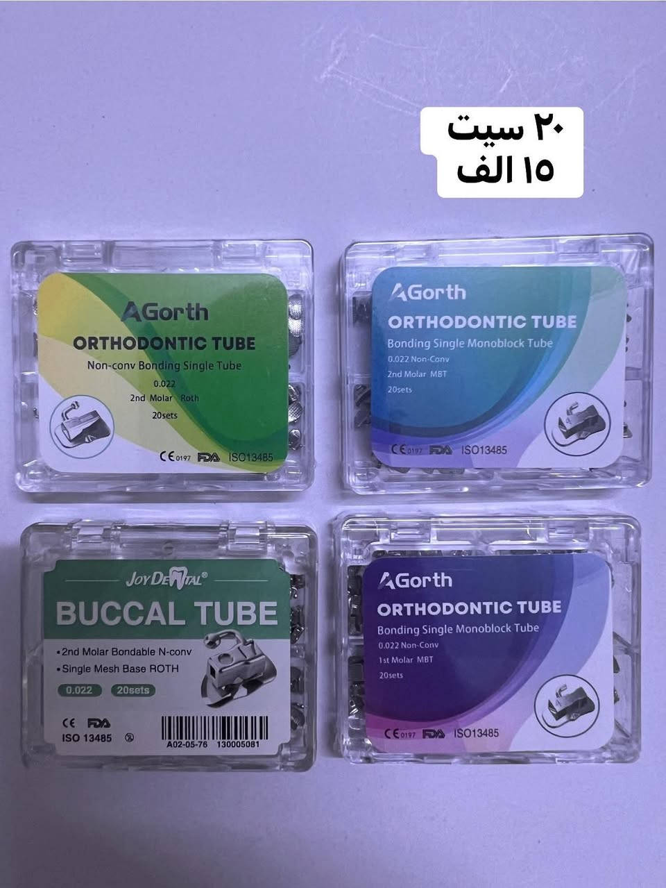 مواد اسنان وتقويم اسعار مخفضه
طلبية اكثر من ١٠٠ الف توصيل مجاني لكل المحافظات


**إذا كنت صاحب هذا الإعلان وتريد حذفه لأي سبب، رجاءا أرسل رسالة إلى الدعم الفني**