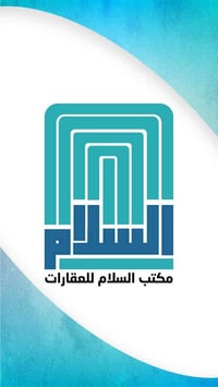 مخزن • ٢٠٠م • حي الحسين