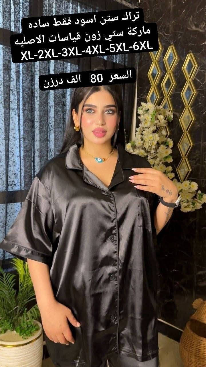 📢 لأصحاب المحلات فقط
وصلت أحدث موديلات محرم النسائية 🖤
بضاعة مختارة بعناية، خامات مرتبة وأسعار جملة مناسبة لتحقيق أفضل ربح للمحل.
الكميات محدودة والحجز مفتوح الآن.
للطلب والاستفسار راسلنا.خاص او واتساب 
https://t.me/alrtel753


**إذا كنت صاحب هذا الإعلان وتريد حذفه لأي سبب، رجاءا أرسل رسالة إلى الدعم الفني**