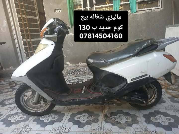 اغراض للبيع


**إذا كنت صاحب هذا الإعلان وتريد حذفه لأي سبب، رجاءا أرسل رسالة إلى الدعم الفني**