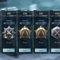 حساب ببجي • ٥ كونكر • مستوى ٨١