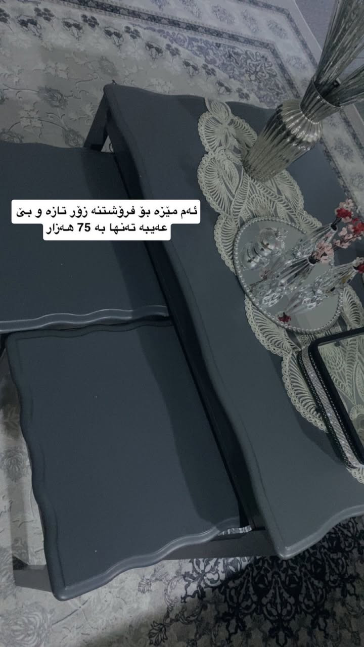 لە  سلێمانی


**إذا كنت صاحب هذا الإعلان وتريد حذفه لأي سبب، رجاءا أرسل رسالة إلى الدعم الفني**