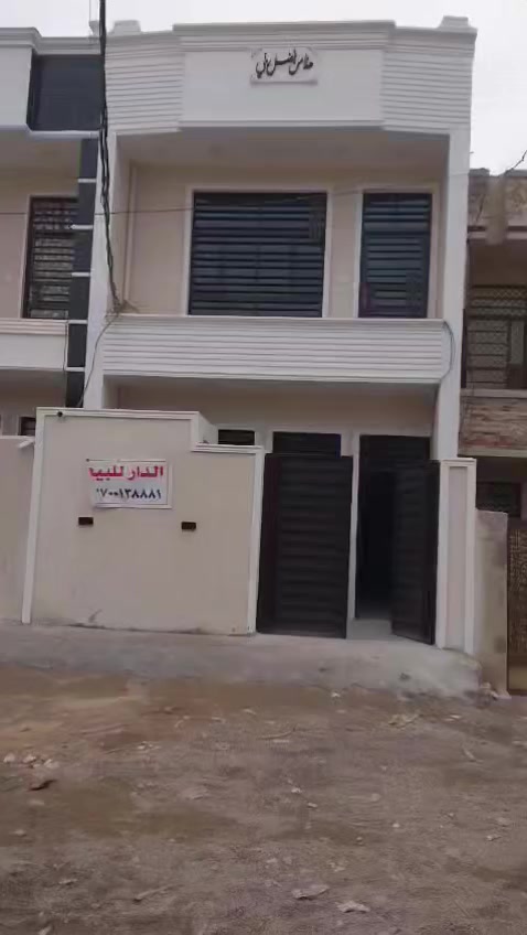 بيت للبيع المساحه ١٠٠ متر في منطقة الحسينيه النفط قرب اسواق التفاحه للاستفسار الاتصال على هذا الرقم ***********٩
