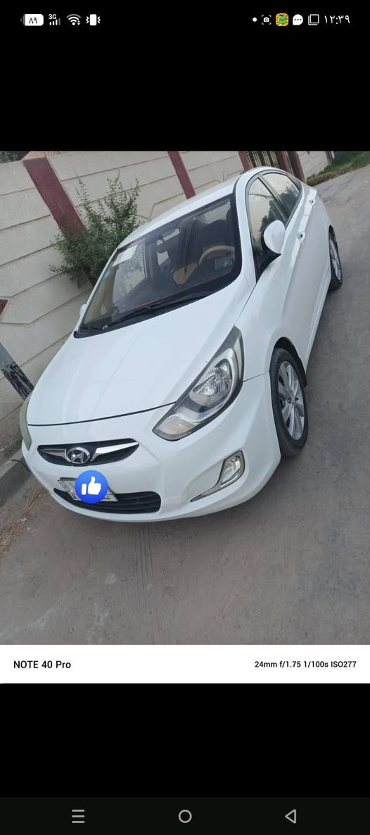 السلام عليكم.. اكسنت موديل 2014 وارد خليجي مكفوله كفاله عامه من الصبغ والتبديل والتعديل
محرك 1600 دبل قطرة محرك كير كفاله السياره رقم بصرة بأسمي السيارة جديدة بمعنى الكلمة ونضيفه حيل تجي وتشوف بعينك 
السعر 118 وبيها مجال 
العنوان: بصرة/ ابو الخصيب 
***********
