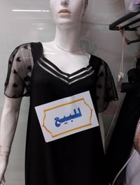 شلحات • اقماش • خياط