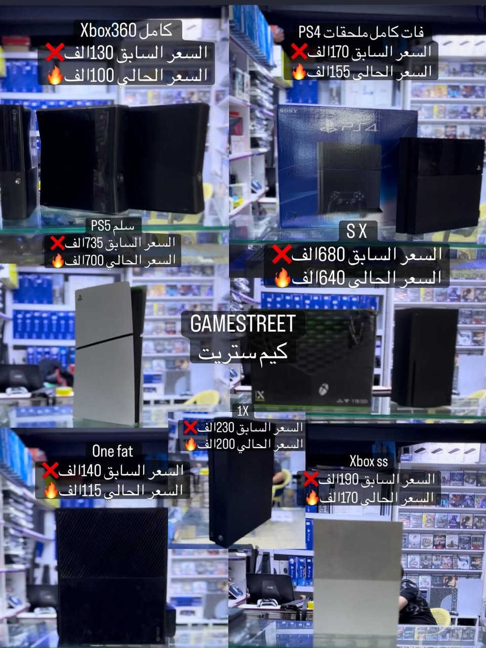 عروض مكتبه
كل الاجهزه متوفره 
داخل المكتب 
ضمان 14 يوم على كل الاجهزه 
عبدالله 
***********
منتظر ابو اوس
***********
كيم ستريت
كربلاء/الولاية/ سوق المهدي / خلف مجمع الكوثر
