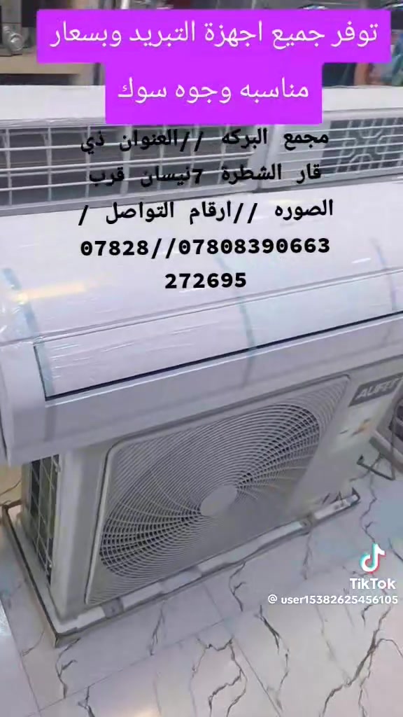 ويوجد تقصيط مريح


**إذا كنت صاحب هذا الإعلان وتريد حذفه لأي سبب، رجاءا أرسل رسالة إلى الدعم الفني**