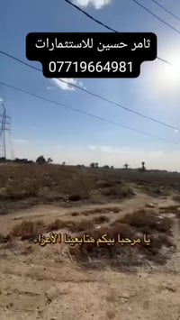 👋🏻السلام عليكم.               📍ثلاث 3 دوانم وربع للبيع  الوجه 40م.    ...