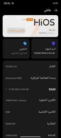 بي فطر بل شاشا من فوك السعر 210وبي مجال الشراي يتفضل خاص 07781003358بي...