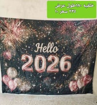 متوفر • ديكور • مستلزمات بيت