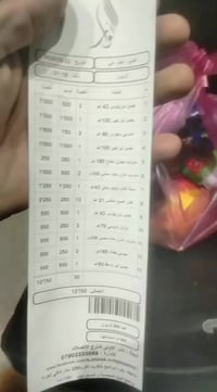 الحله فقط • توصيل 24ساعه • استلام طلبات