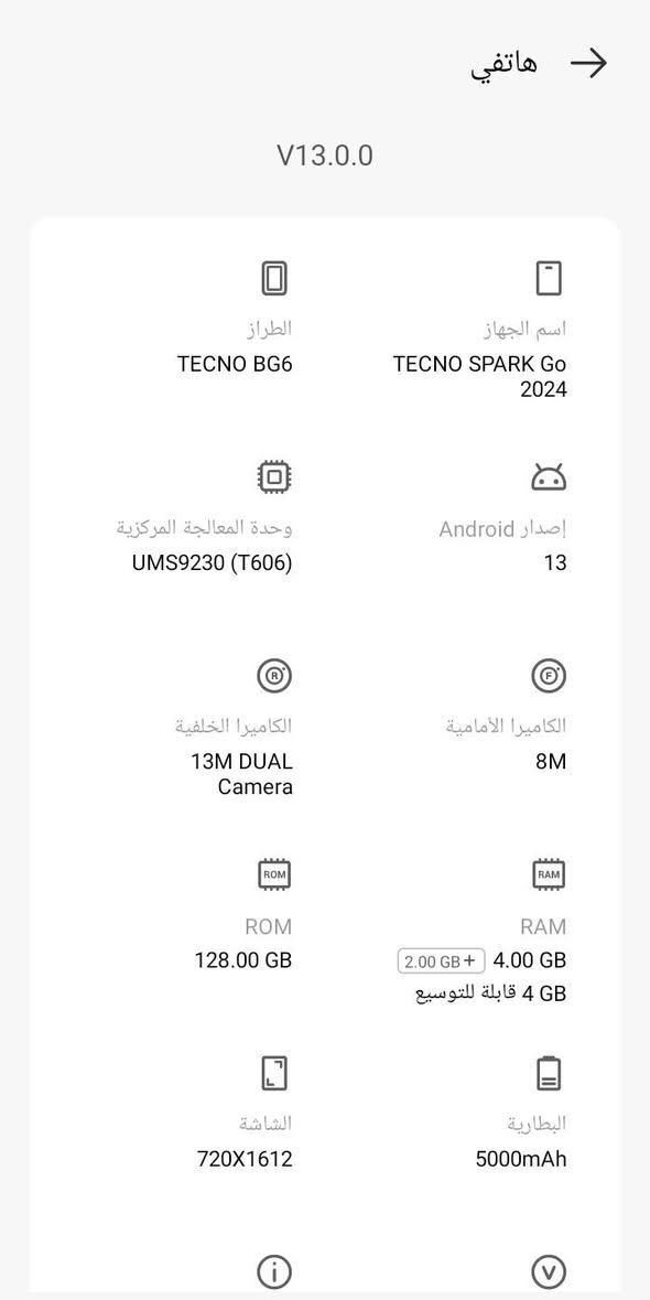 جهاز مستعمل اسبوع تكنو سباكو جهاز جديد ***********
