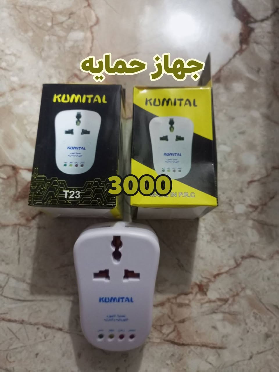 وصول وجبه جديده من المواد المتنوعه الأسعار جوه السوك انشائية احمد كربلاء طويريج حي الزهراء قرب شارع الحمداني *********** الجمله أسعار مناسبا
