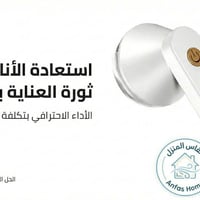 مزيل الوبر • قابل للشحن • آمن للكشمير