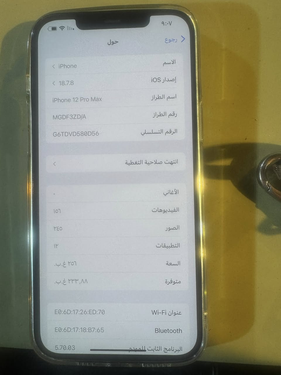 السلام عليكم 12 برو ماكس نظافه 100/100ذاكره 256 عنوان الشعب سعر ب500 وبي مجال  ***********
