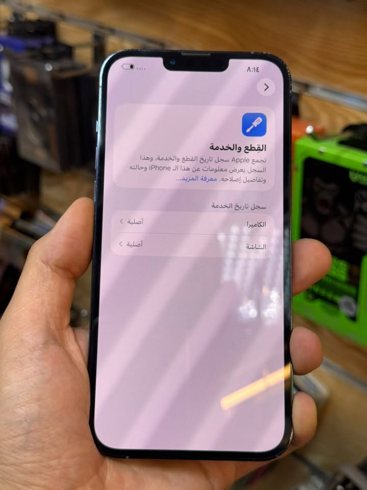عرض خاص من سنتر دانيال الزهور🔥🔥
📱 iPhone 13 Pro Max
💾 ذاكره 256
🔋 بطارية 94٪
#مبدل كامرة وشاشة اصليات من الوكالة
.
السعر 680 الف 🔥🔥🔥
.
الموقع - موصل الزهور / دورة سيدتي الجميلة 🚩
.
#للاستفسار ***********
#موبايلات_و_تابلتات # 680,000 دينار
#موصل_الزهور / دورة_سيدتي_الجميلة # iPhone 13 Pro Max
آيفون_13_برو_ماكس # 256 # مبدل_كامرة_وشاشة
