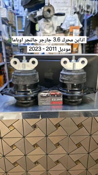 قطع غيار أمريكي • دودج جيب كرايسلر • حيدر زرع
