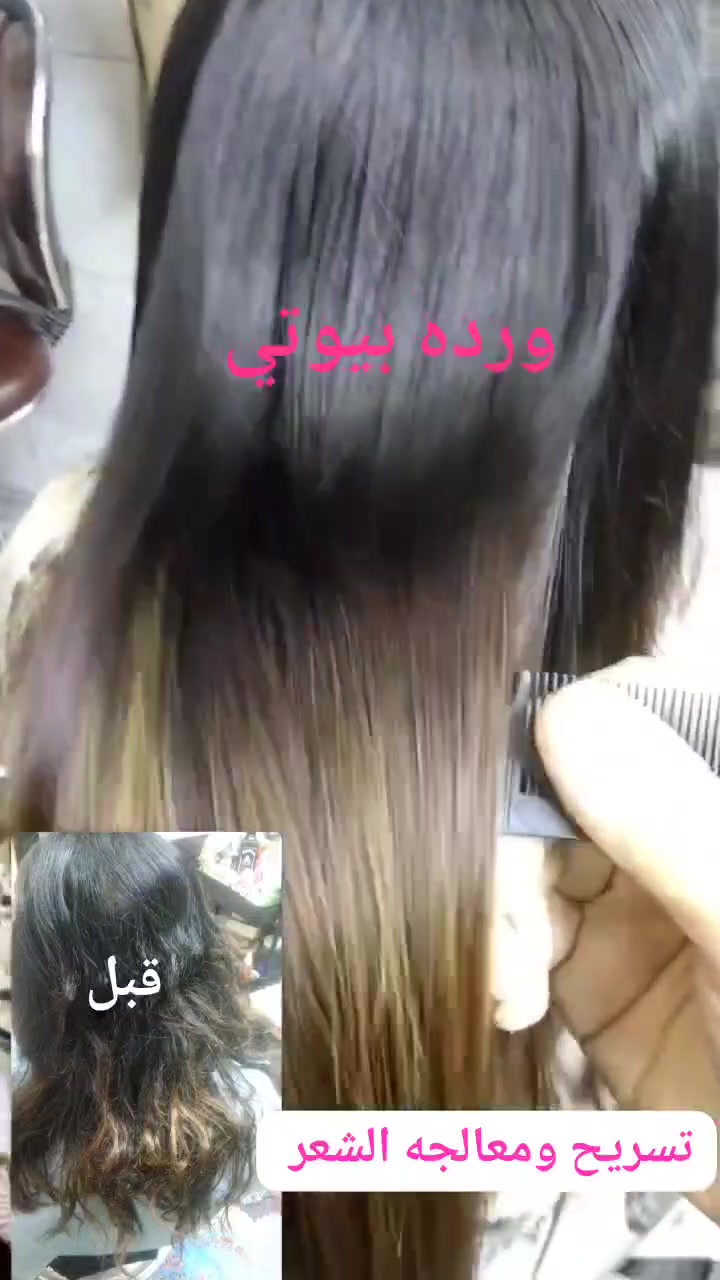𝒲𝒶𝓇𝒹𝒶 𝐵𝑒𝒶𝓊𝓉𝓎 🎀 
🌷 ورده بيوتي 🌷 
الخطيب الزراعي شارع المولده الحمره شارع عيادات صحتي 
للحجز مراسله الصفحه الرئيسيه 
او مراسله الرقم واتساب ***********
#تسريح #شعر #ورده #بيوتي #صالون #تجميل #رموش #اكرلك 
#لايكات #لايك #متابعه #عناية #بشرة #عناية_بالبشرة #اكسبلور  #بشره #حبوب #جميله #العراق #explore #skincaretips #skincare

