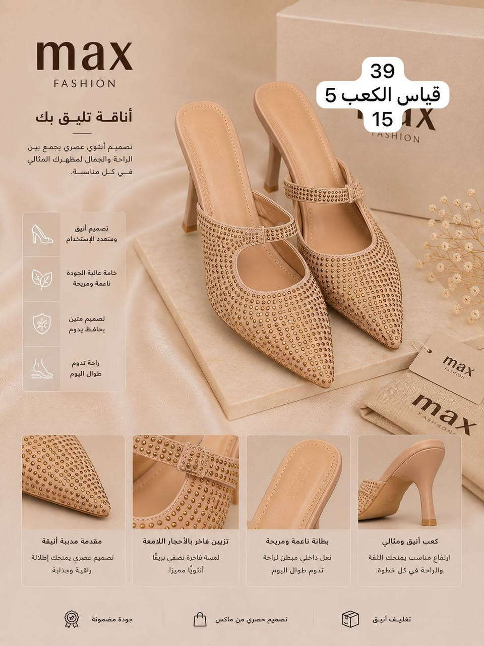 ♥️❤️‍🔥♥️❤️‍🔥♥️❤️‍🔥اجمل القطع من ماركه ماكس الطبيه


**إذا كنت صاحب هذا الإعلان وتريد حذفه لأي سبب، رجاءا أرسل رسالة إلى الدعم الفني**