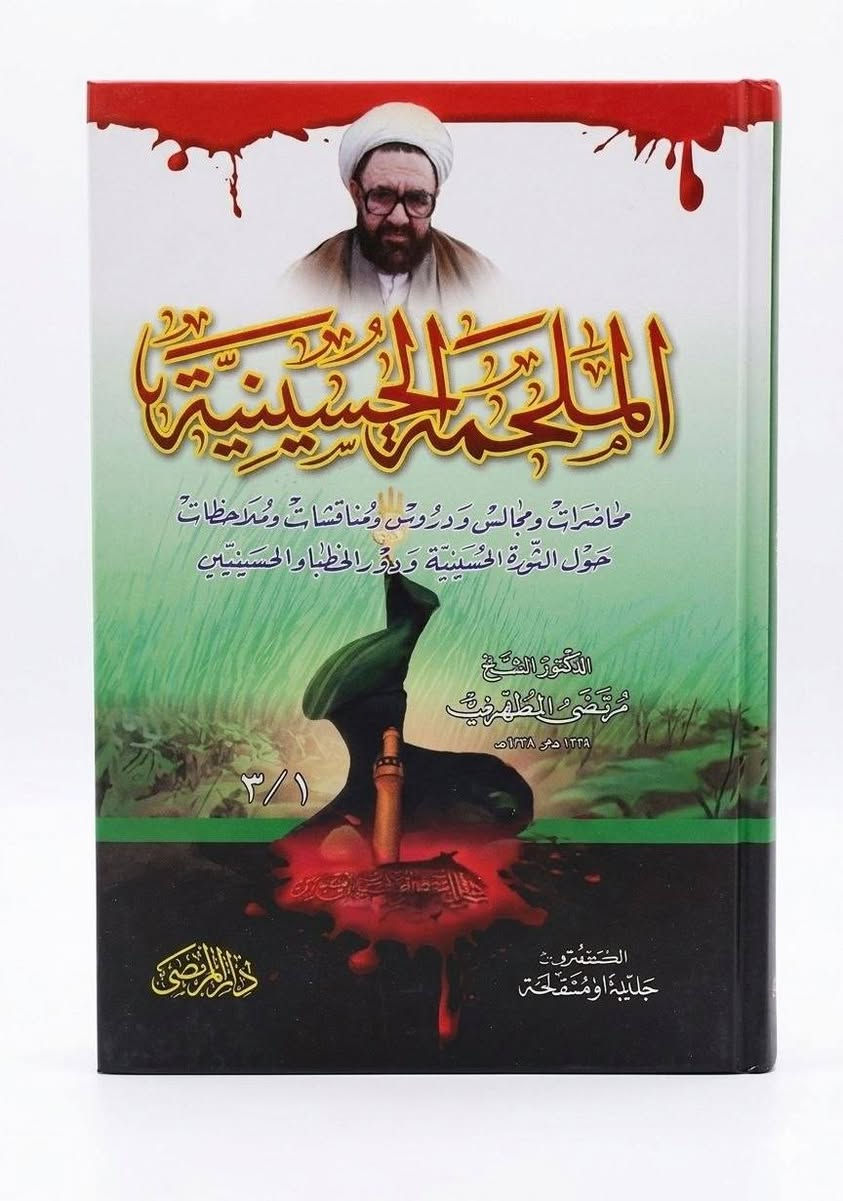 كل كتاب سعره 
المراسلة على الخاص


**إذا كنت صاحب هذا الإعلان وتريد حذفه لأي سبب، رجاءا أرسل رسالة إلى الدعم الفني**