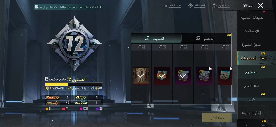 سلام عليكم ورحمة الله وبركاته حسابي لل مراوس اريد حياب مرتب وقوي ربط لحساب رقم وايميل داخلي


**إذا كنت صاحب هذا الإعلان وتريد حذفه لأي سبب، رجاءا أرسل رسالة إلى الدعم الفني**