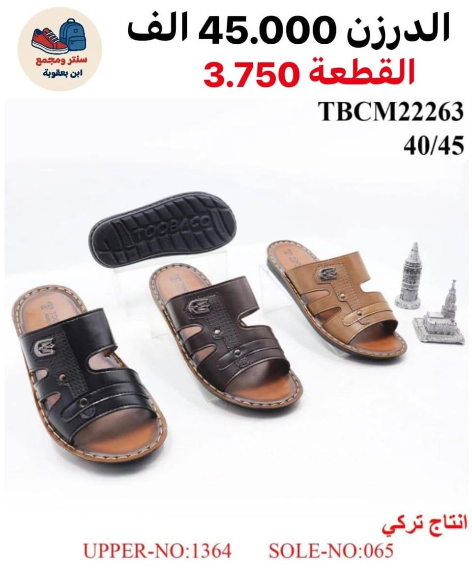 عروض الجملة هنا غير 😍📦
لا تفوت الفرصة
#جودة_وسعر
واتساب للحجز 👇
جمــــــــــــــلة فقط 
مراسلة عبر الواتساب 
https://wa.me/9647745677378
قناة التلكرام 
https://t.me/JJJMLLA
كروب الواتساب 
https://chat.whatsapp.com/ESCfHytw9Pu4M43eSczK5C?mode=ac_c
