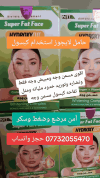 07732055470 حجز واتساب