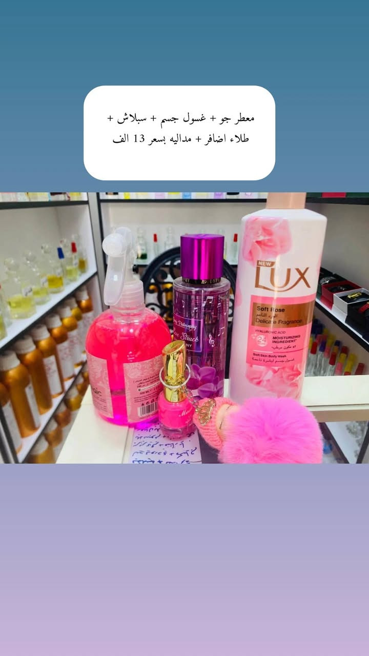 بوابتك لعالم العطور الفاخرة وبأسعار تنافسية.
💎 ثبات، فوحان، وجودة مضمونة 100%
توصيل مسيب 2 
بابل 3 محافضات 5


**إذا كنت صاحب هذا الإعلان وتريد حذفه لأي سبب، رجاءا أرسل رسالة إلى الدعم الفني**