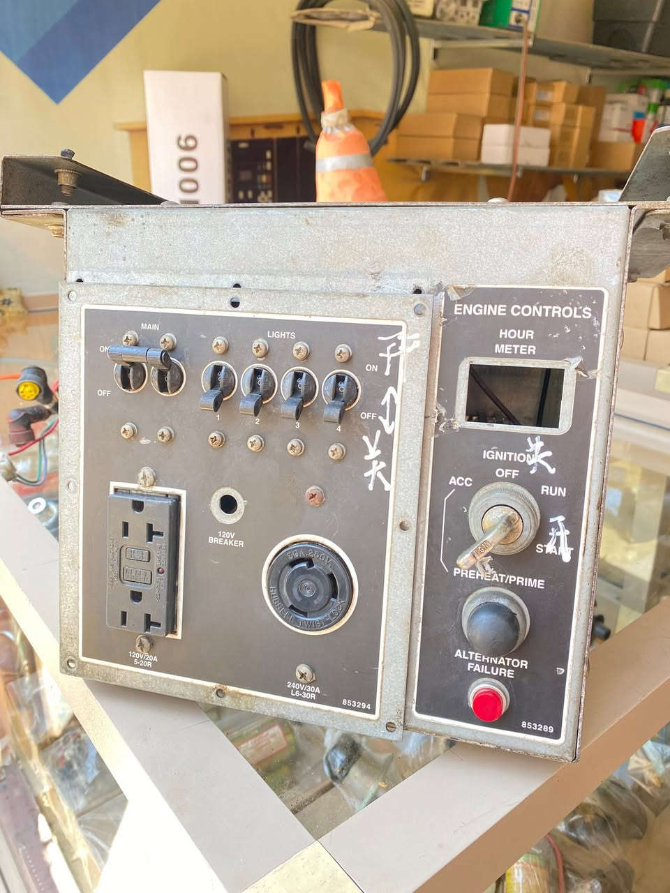 #lighttower #controlpanel
#generatorspareparts
#atlascopco
⚓️⚡️


**إذا كنت صاحب هذا الإعلان وتريد حذفه لأي سبب، رجاءا أرسل رسالة إلى الدعم الفني**