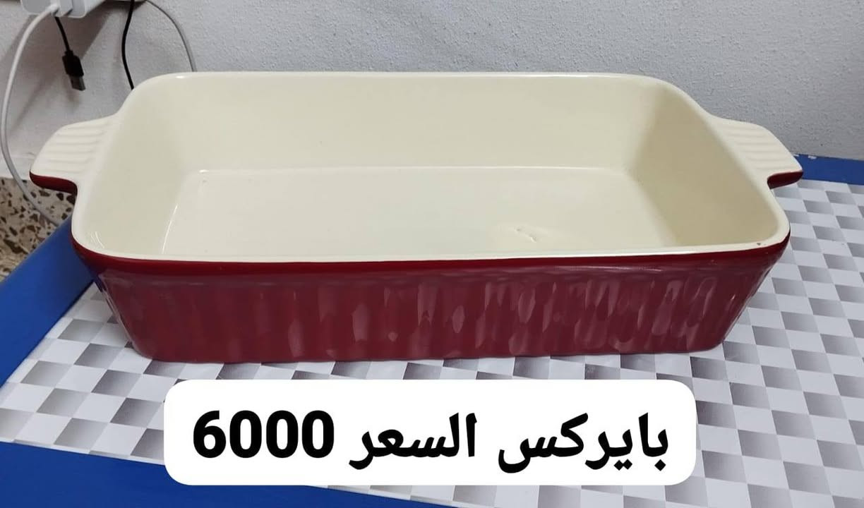 تخفيضات على القطع الأخيره


**إذا كنت صاحب هذا الإعلان وتريد حذفه لأي سبب، رجاءا أرسل رسالة إلى الدعم الفني**