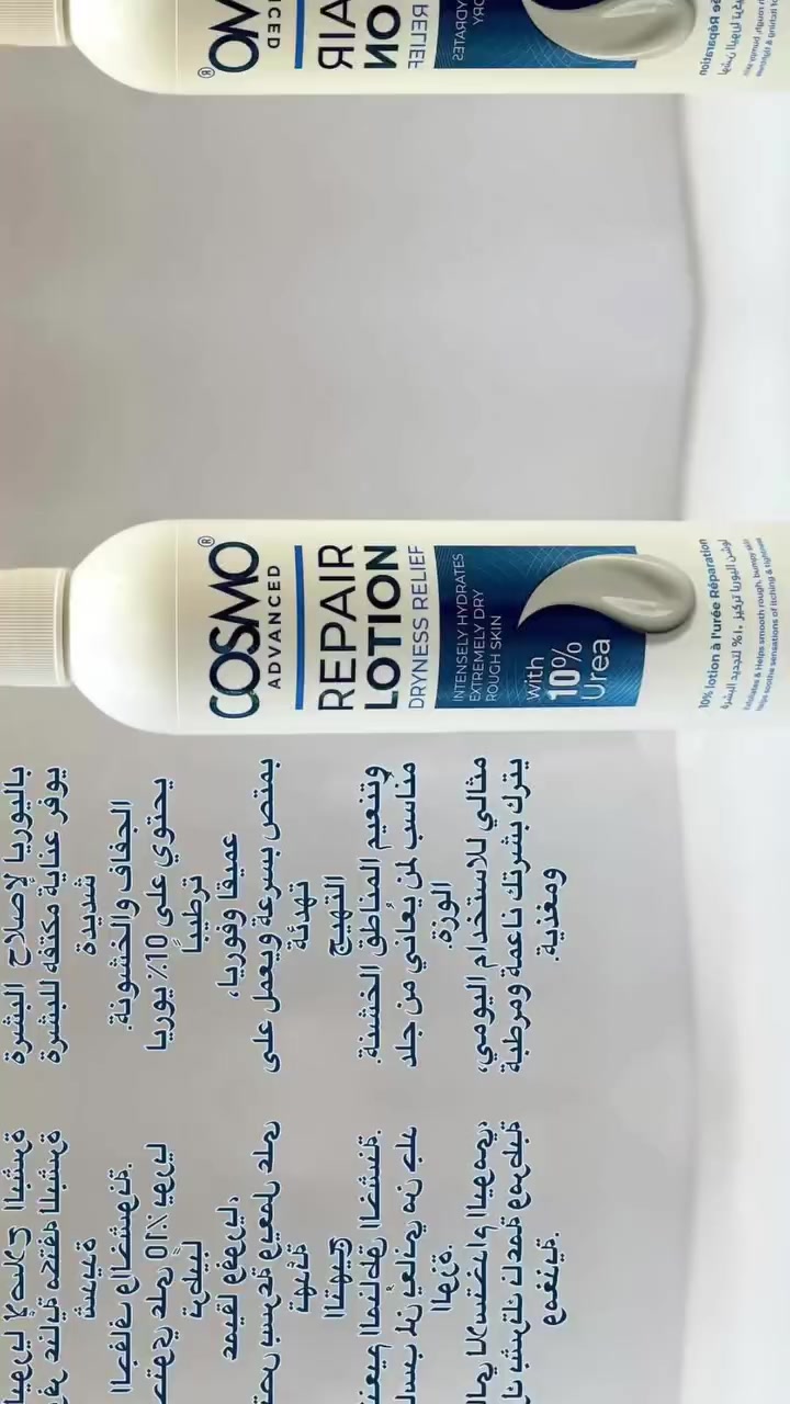كوزمو لوشن معالج للجسم باليوريا 10% (Cosmo Repair Lotion with 10% Urea) هو مرطب علاجي مخصص للبشرة الجافة جدًا والخشنة، ويُستخدم لتوفير ترطيب عميق وتجديد خلايا الجلد
🌿 الخصائص والمكونات الرئيسية:
 • يوريا 10%: مكون فعّال يُستخدم لترطيب البشرة بعمق، حيث يعمل على جذب الماء إلى الطبقات العليا من الجلد، مما يساعد في تقليل الجفاف والتشققات.
 • تركيبة سريعة الامتصاص: تمتص البشرة اللوشن بسرعة دون ترك بقايا دهنية، مما يجعله مناسبًا للاستخدام اليومي. 
 • تحسين مرونة البشرة: يساعد الاستخدام المنتظم على تحسين مرونة البشرة ومنع الجفاف المستقبلي

✅ الفوائد:
 • ترطيب فوري وعميق للبشرة الجافة والخشنة. 
 • تحسين ملمس البشرة وجعلها أكثر نعومة وراحة.
 • مناسب للاستخدام اليومي ولجميع أنواع البشرة، بما في ذلك البشرة الحساسة
المنشأ دبي الأصلي ✅


**إذا كنت صاحب هذا الإعلان وتريد حذفه لأي سبب، رجاءا أرسل رسالة إلى الدعم الفني**